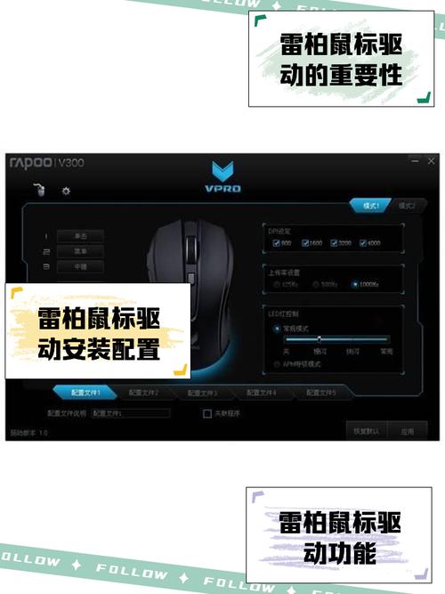 鼠標驅動怎么安裝，鼠標驅動程序在哪里